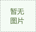 什么花在春節(jié)前后開